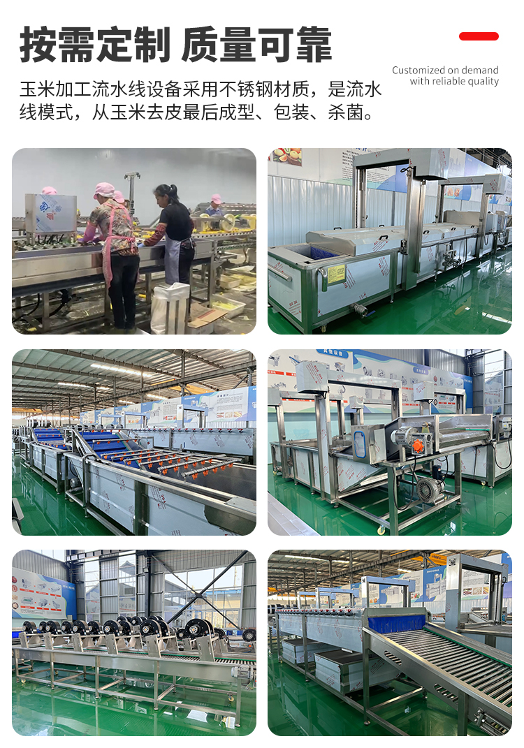玉米3