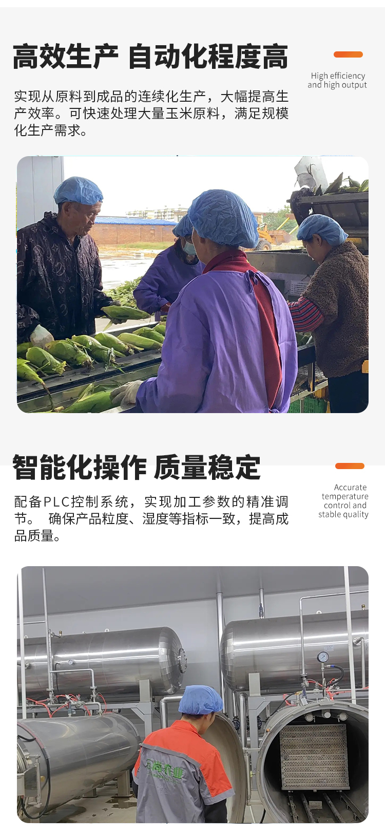 玉米5