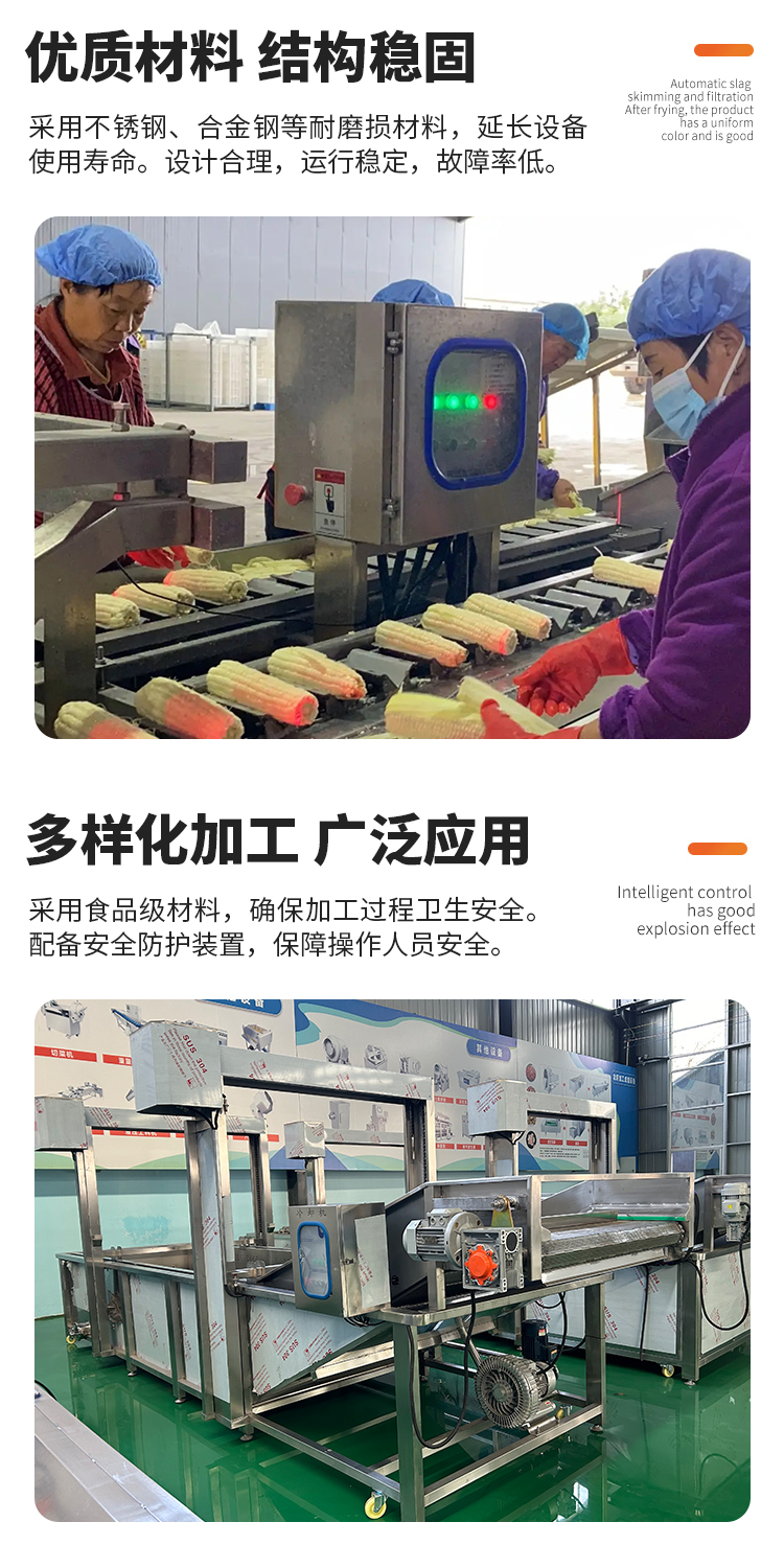 玉米6