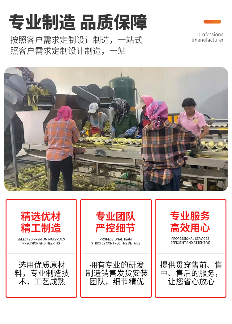 玉米7